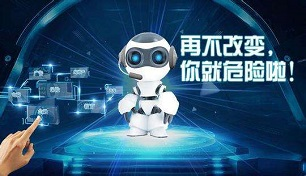武汉APP开发-武汉小程序开发-武汉软件开发-武汉微信开发-武汉网站建设—轩承科技